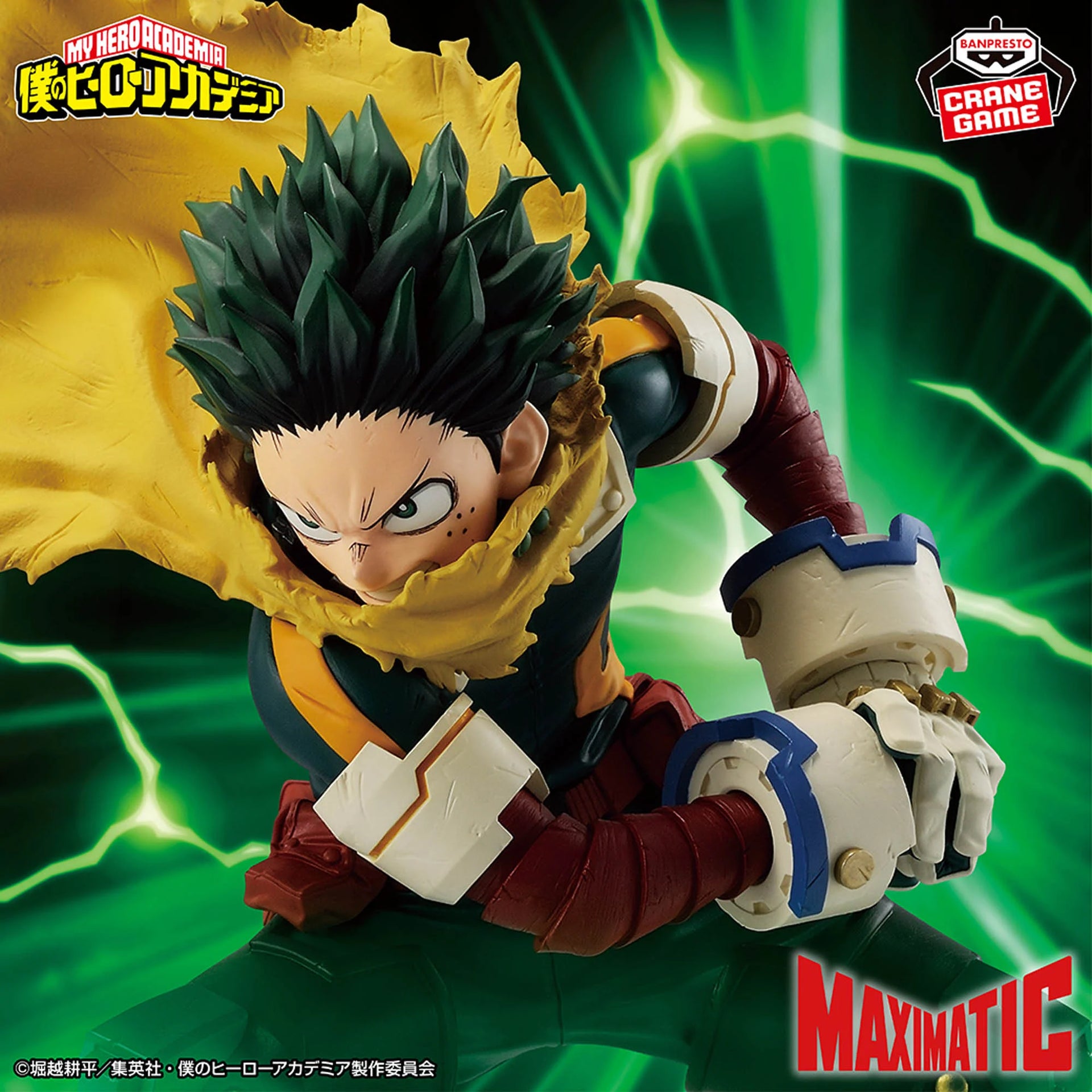 MY HERO ACADEMIA - MAXIMATIC - IZUKU MIDORIYA – JapanGoodz