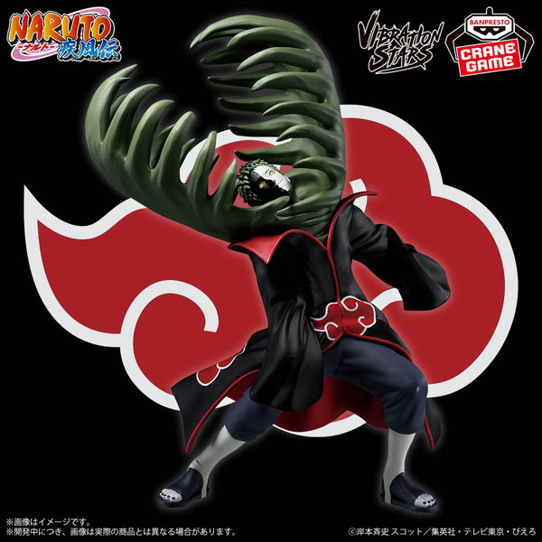 VIBRATION STARS KONAN 20個セット Amazon.co.jp: NARUTO-ナルト- 疾風伝 VIBRATION STARS KONAN