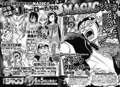 Weekly Shonen Jump #26 2017