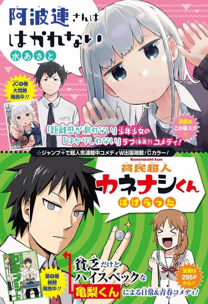 Weekly Shonen Jump #39 2017