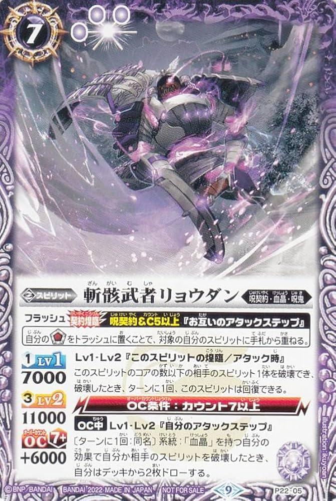 V Jump 2022 #10