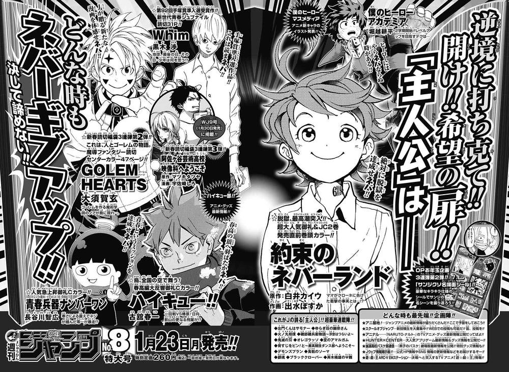 Weekly Shonen Jump #7 2017