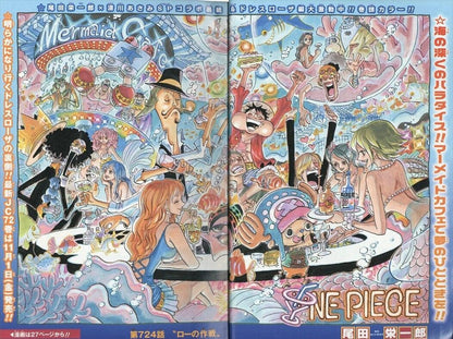 Weekly Shonen Jump #46 2013 | ONE PIECE
