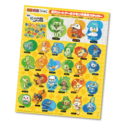 Pokémon Fan Magazine 86