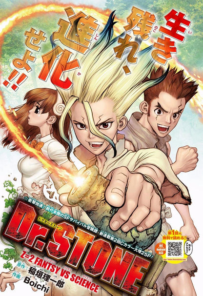 Weekly Shonen Jump #15 2017