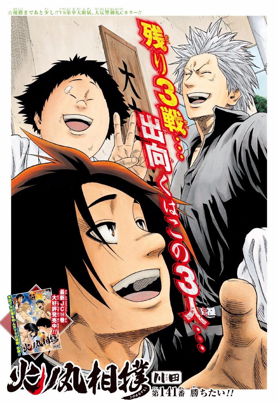 Weekly Shonen Jump #20 2017