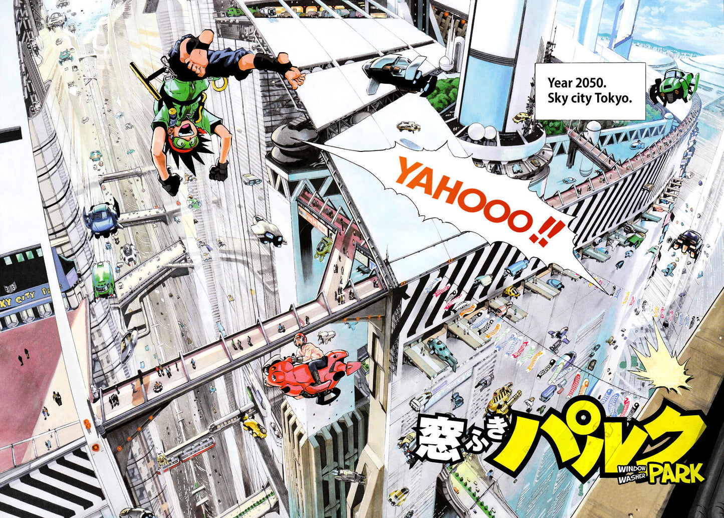Jump SQ #4 2008 | CLAYMORE