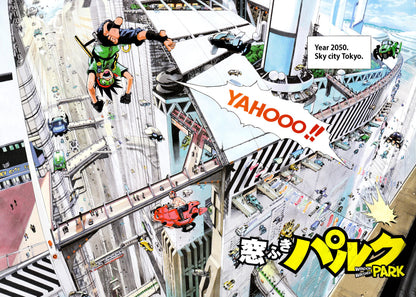 Jump SQ #4 2008 | CLAYMORE