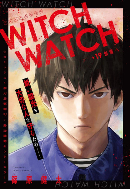 Weekly Shonen Jump #29 2021