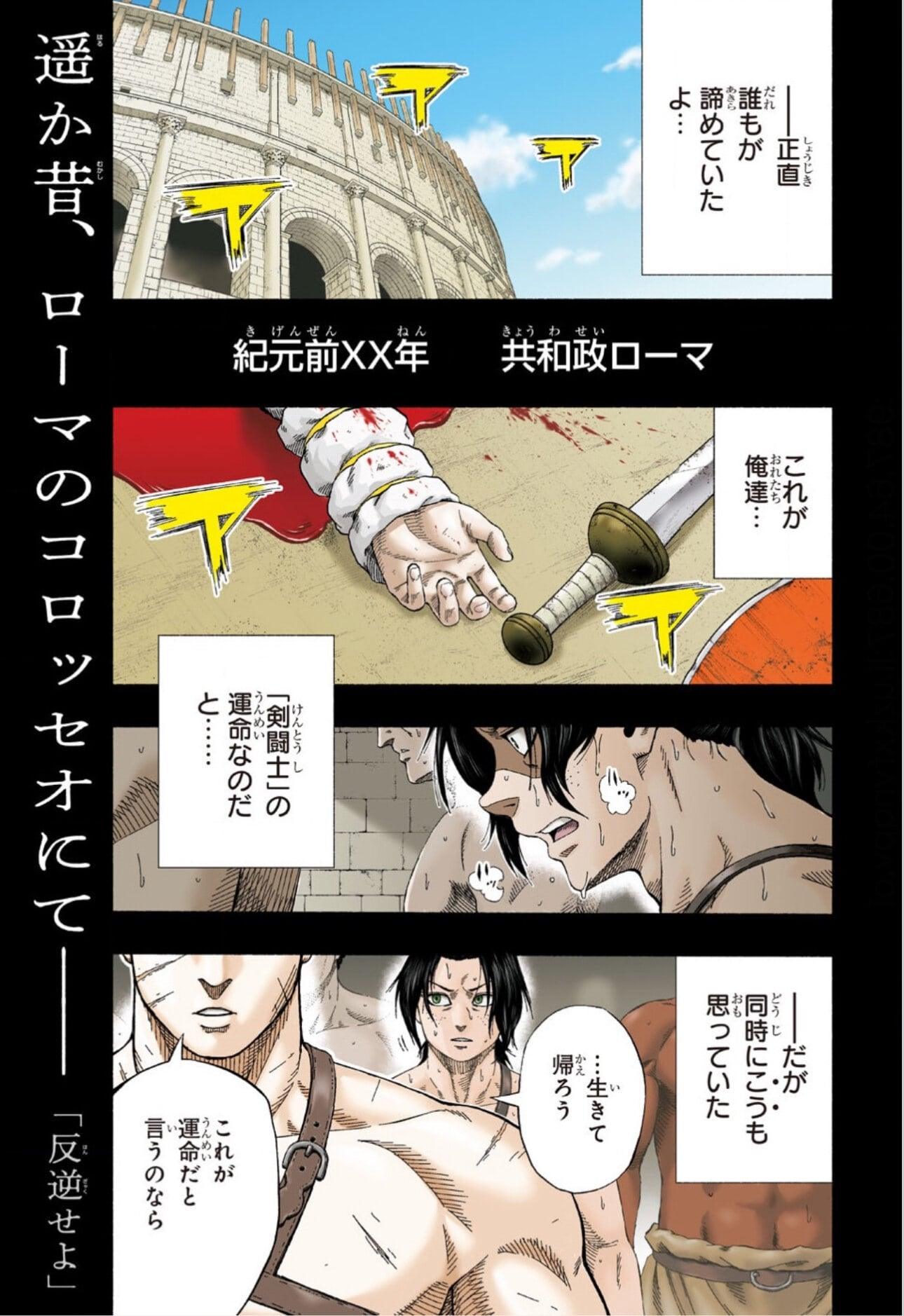 Jump GIGA SPRING 2022 - MY HERO ACADEMIA