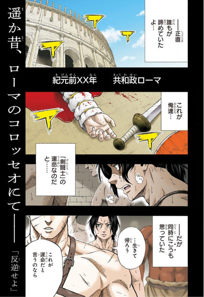 Jump GIGA SPRING 2022 - MY HERO ACADEMIA