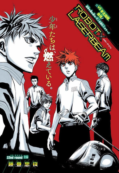Weekly Shonen Jump #39 2017