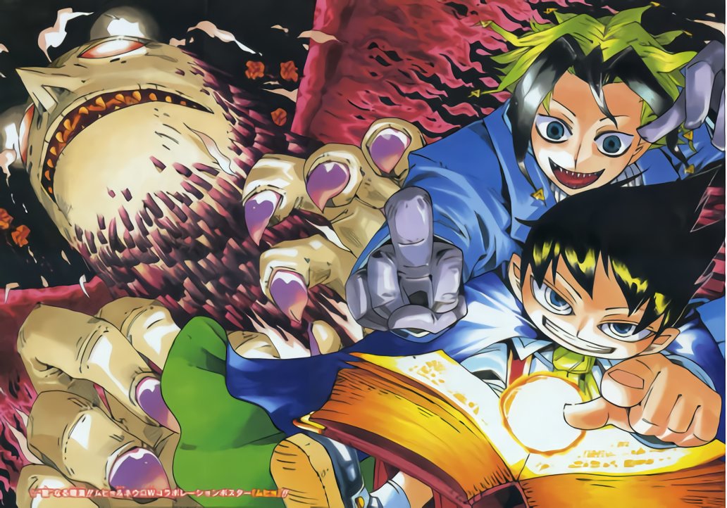 GO! GO! JUMP 2007 - BLEACH