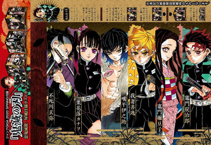 Jump GIGA 2020 SPRING