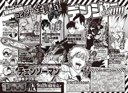 Weekly Shonen Jump #41 2020