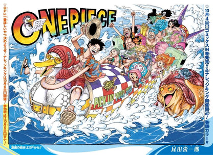 Weekly Shonen Jump #44 2019