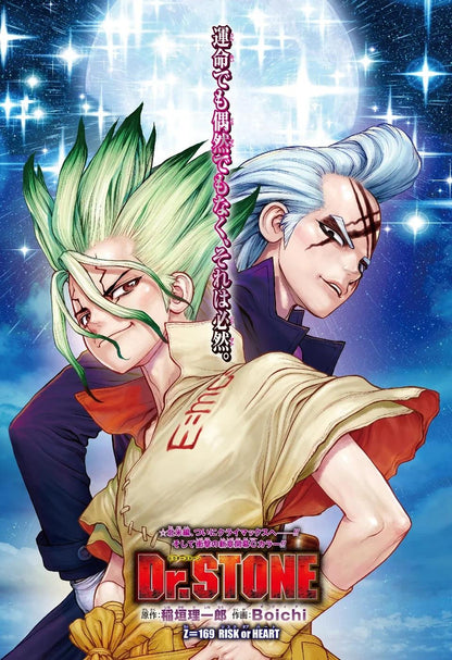 Weekly Shonen Jump #45 2020