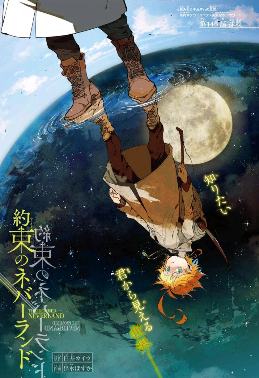 Weekly Shonen Jump 34 (2019) - ONE PIECE
