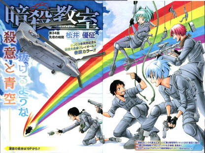 Weekly Shonen Jump #15 2013