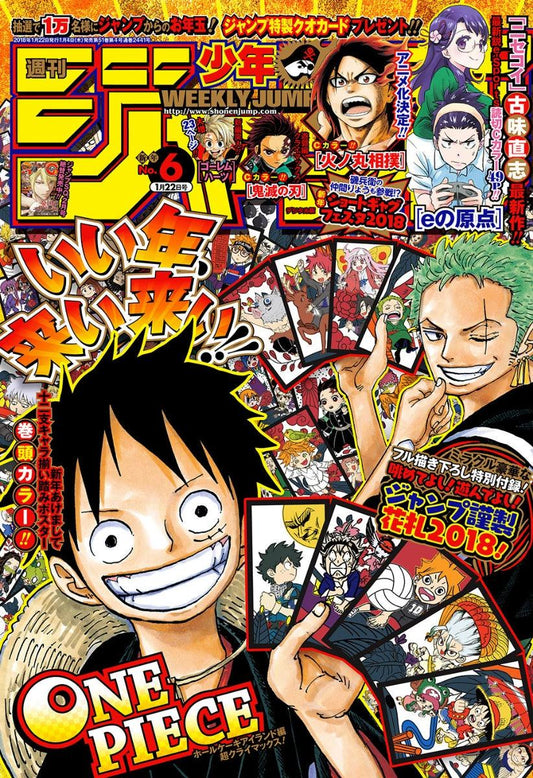 Weekly Shonen Jump #6 2018