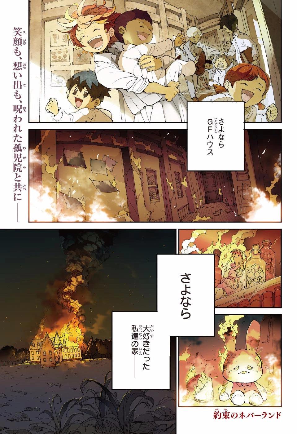 Weekly Shonen Jump #23 2017