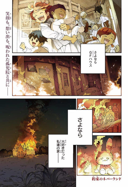 Weekly Shonen Jump #23 2017