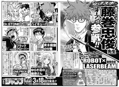 Weekly Shonen Jump #15 2017