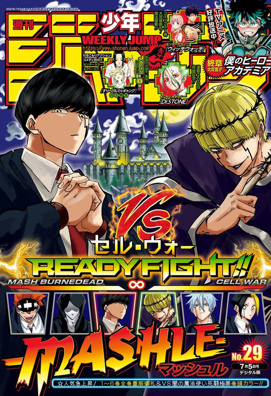 Weekly Shonen Jump #29 2021