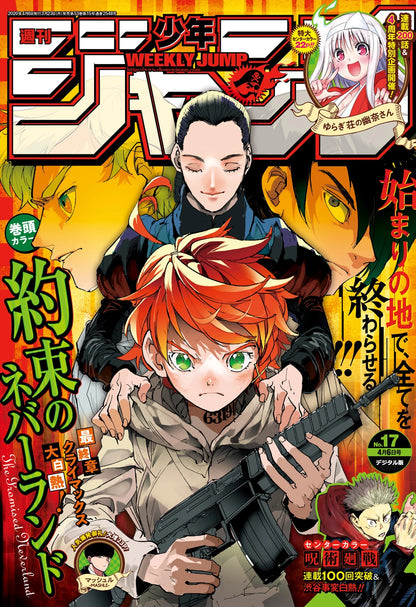 Weekly Shonen Jump #17 2020