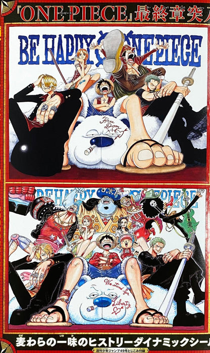 Weekly Shonen Jump #49 2022