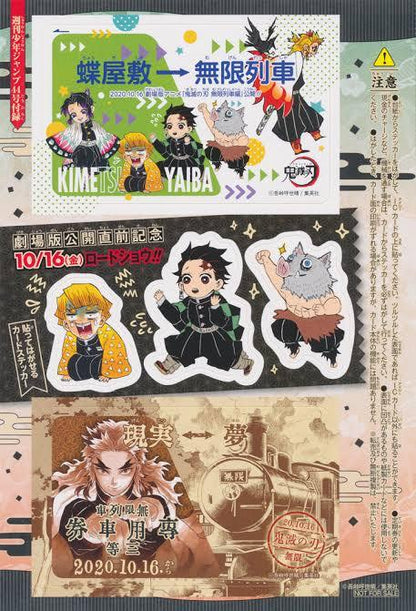 Weekly Shonen Jump #44 2020