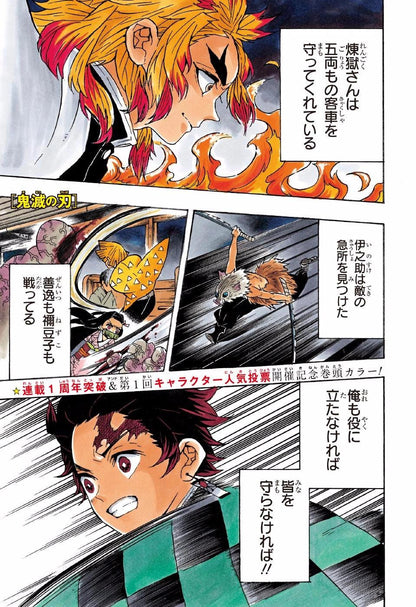 Weekly Shonen Jump #24 2017