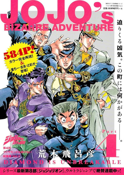 JoJo's Bizarre Adventure - Diamond is Unbreakable | PART. 4