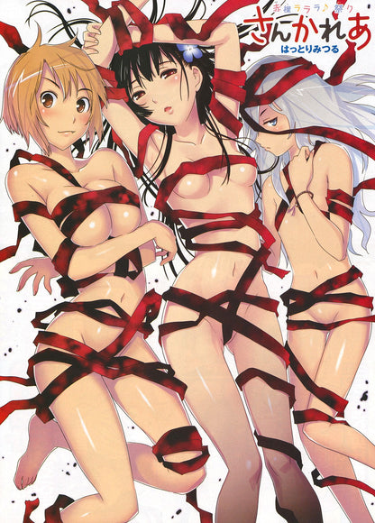 Bessatsu Shonen Magazine 3 (2010) - ATTACK ON TITAN