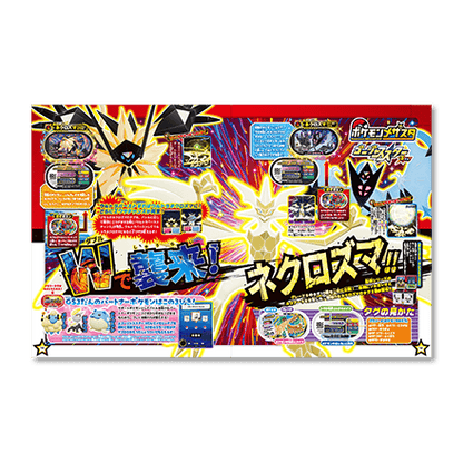 Pokémon Fan Magazine 86