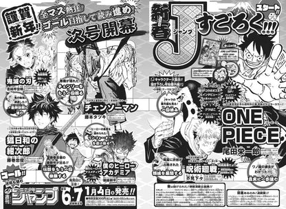 Weekly Shonen Jump #4-5 2020