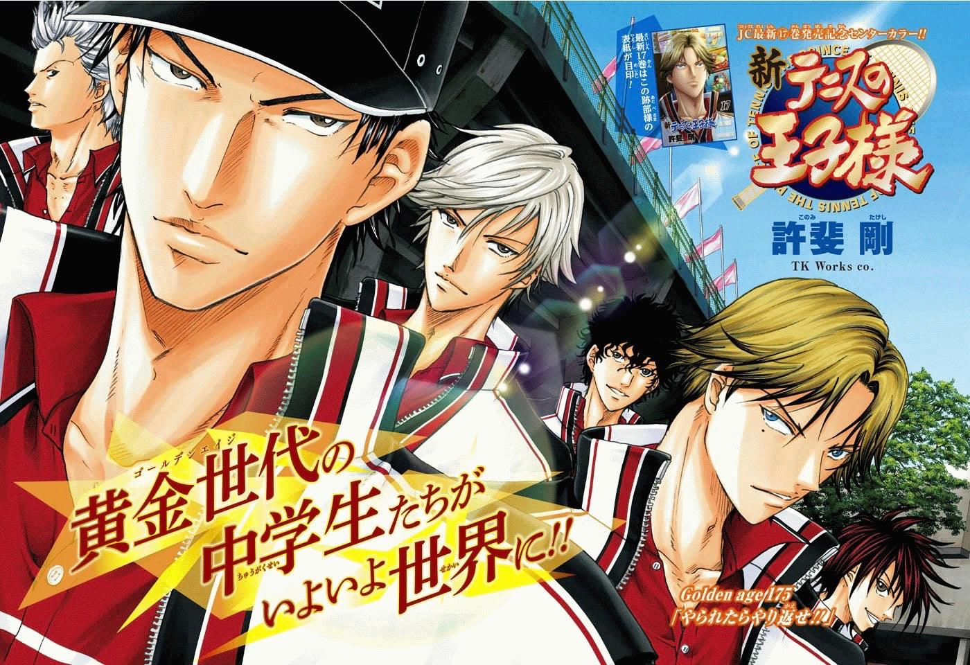 Jump SQ 3 (2016) - PLATINUM END