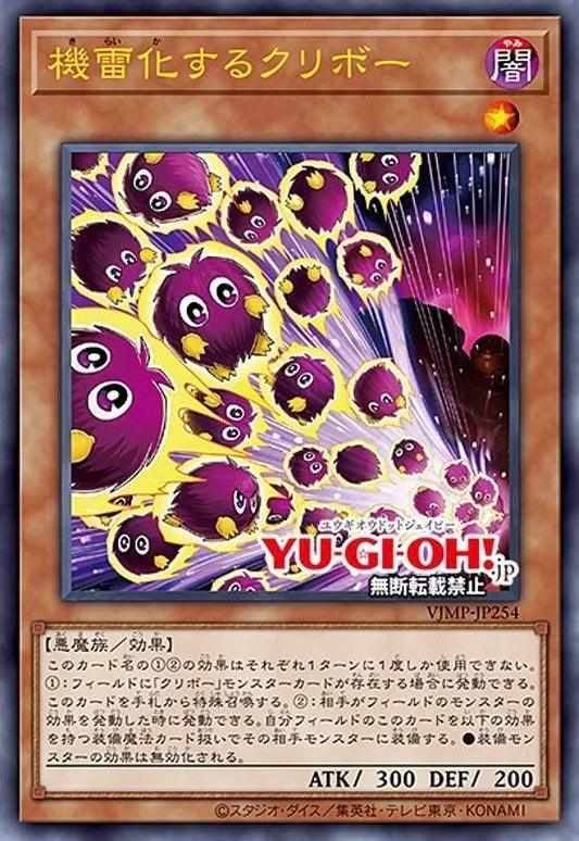 v jump yugioh cards V Jump 7 (2024)