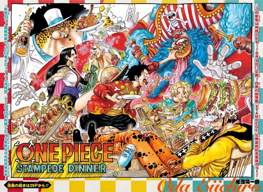 Weekly Shonen Jump #36-37 2019