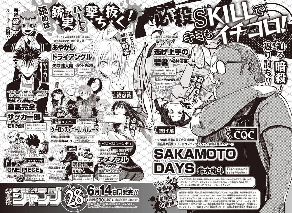 Weekly Shonen Jump 27 (2021) - BLACK CLOVER