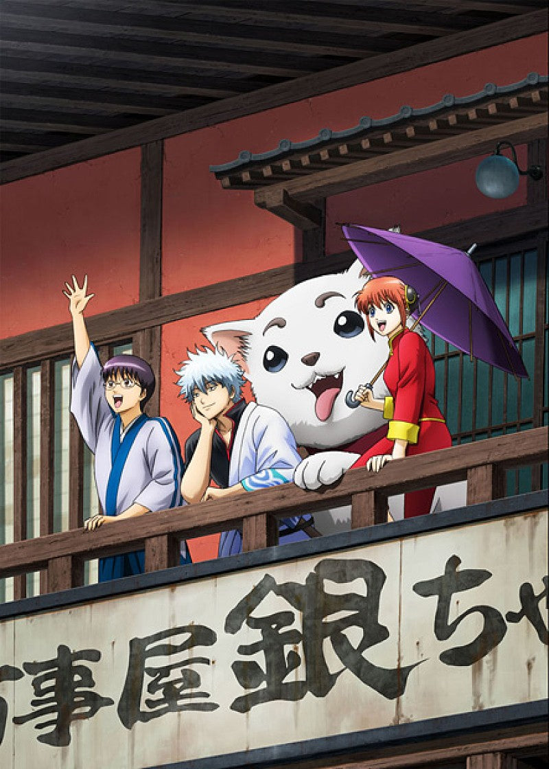 Jump NEXT! AUTUMN 2012 - HAIKYUU!!