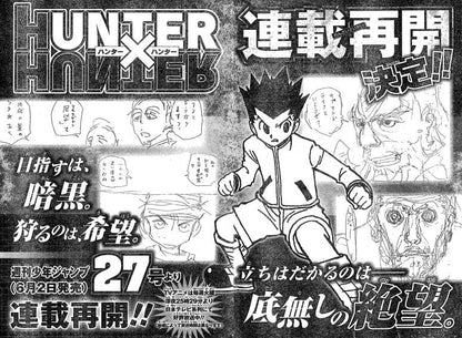 Weekly Shonen Jump #22-23 2014