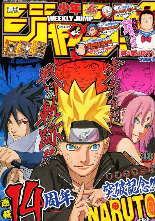 Weekly Shonen Jump #48 2013