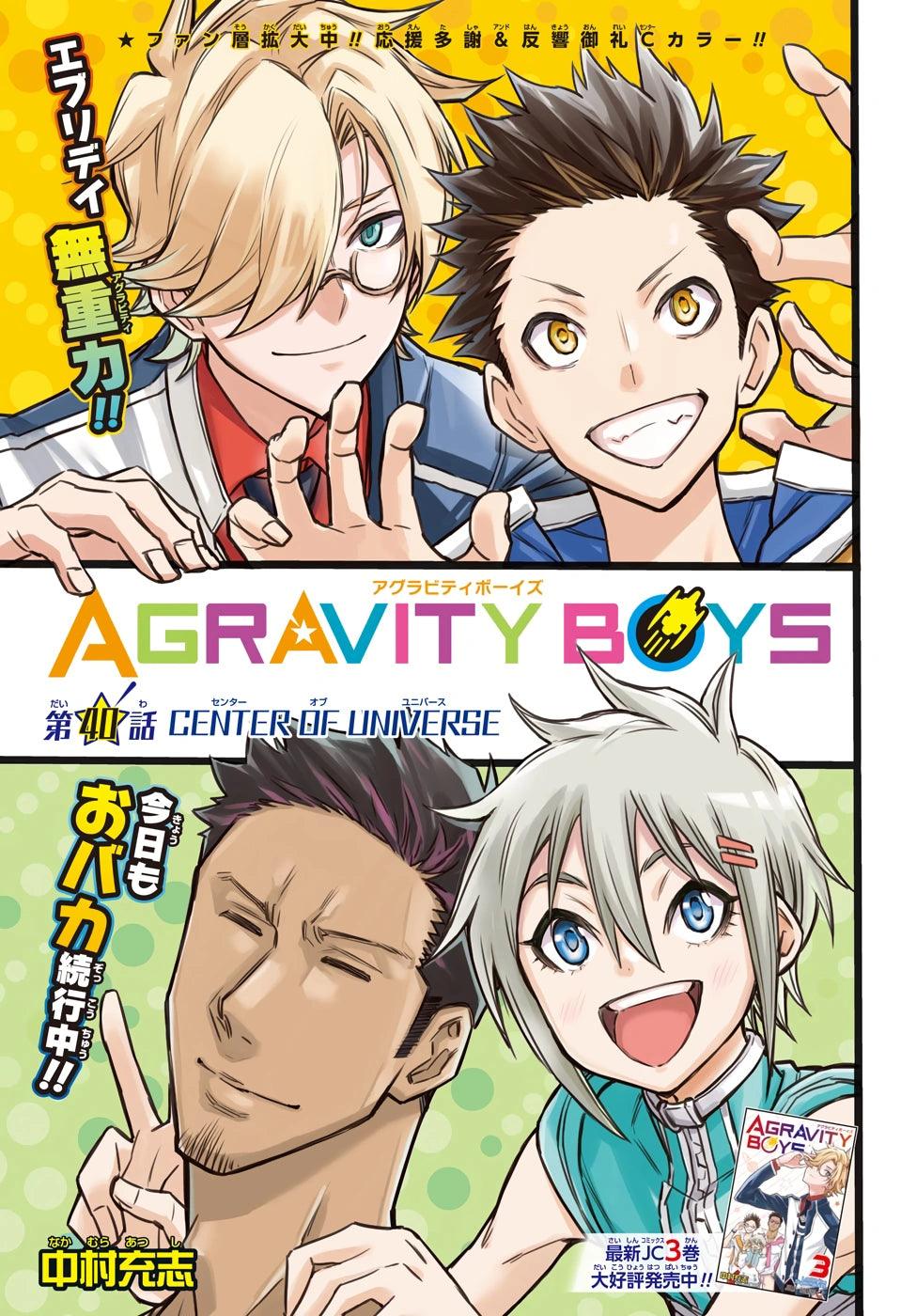 Weekly Shonen Jump #46 2020