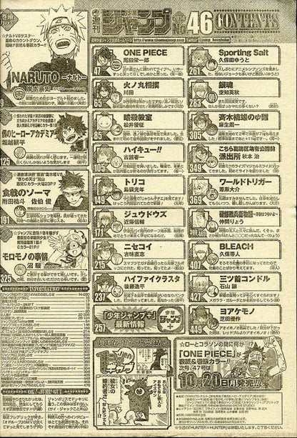 Weekly Shonen Jump #46 2014
