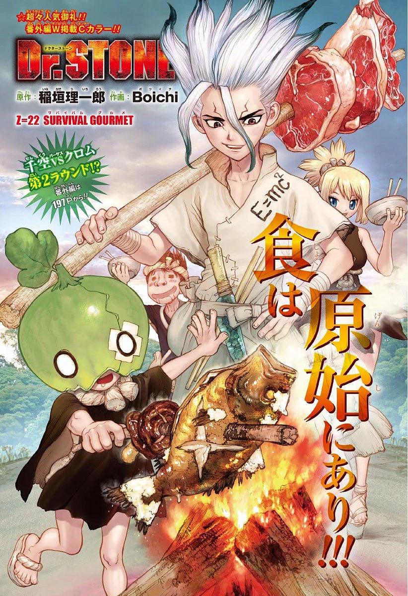 Weekly Shonen Jump #36-37 2017