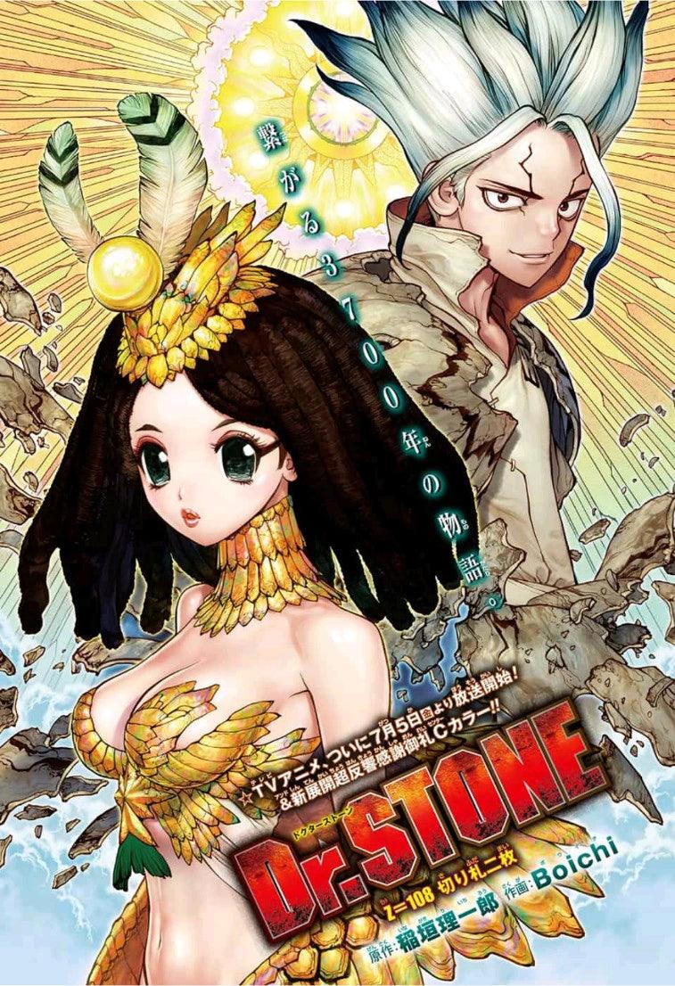 Weekly Shonen Jump #28 2019