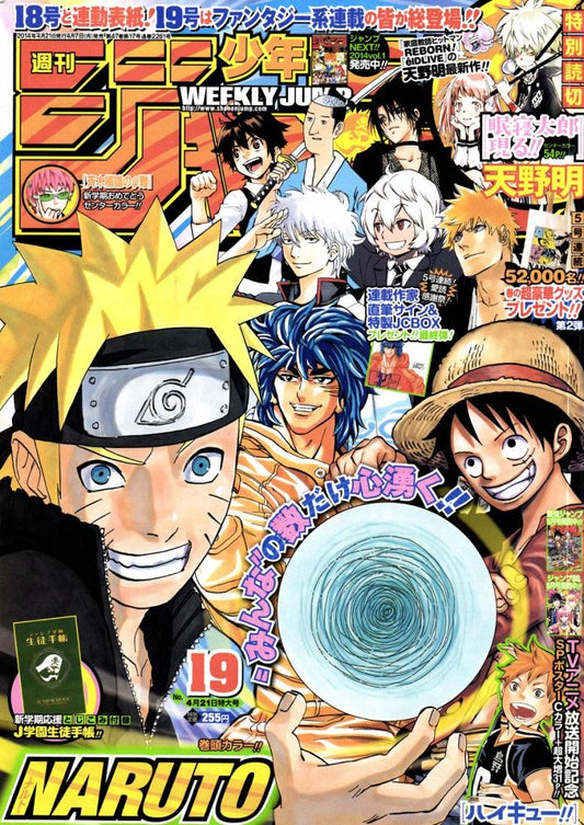 Weekly Shonen Jump #19 2014