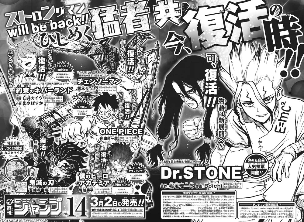 Weekly Shonen Jump #13 2020