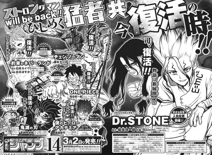Weekly Shonen Jump #13 2020